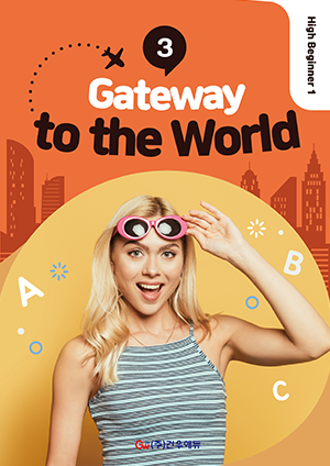 Gateway to the World 3